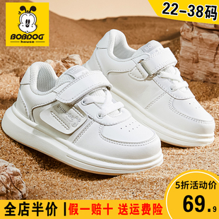 巴布豆童鞋儿童板鞋春秋款幼儿园女童中大童白色运动鞋男童小白鞋
