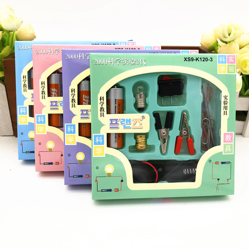 简单串联电路物理器材小学生点亮小灯泡带开关导线灯泡串电路实验