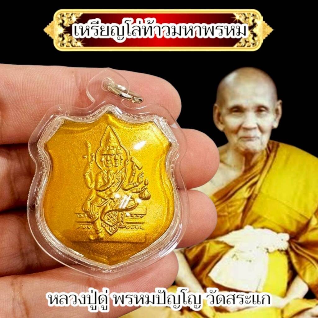 泰国特色佛系牌 龙婆帕姆潘诺四面佛 2560年防水外壳项链吊坠