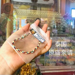 泰国佛线手绳龙婆帕瓦罗平安本命年红绳手链精编编织手绳男女同款