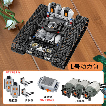 编程遥控双差速器履带车组装积木坦克重型科技拼装蓝牙模型玩具