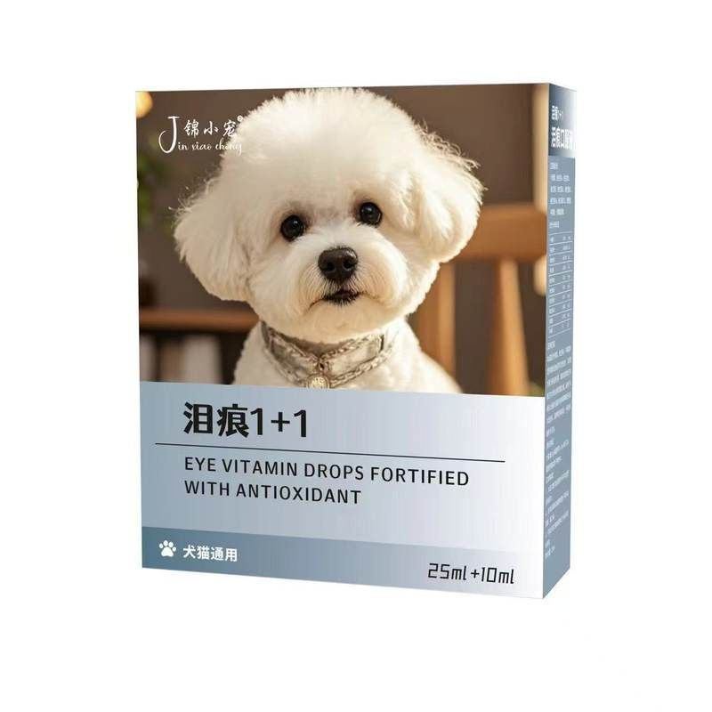 宠物泪痕液口服液去泪痕滴眼液