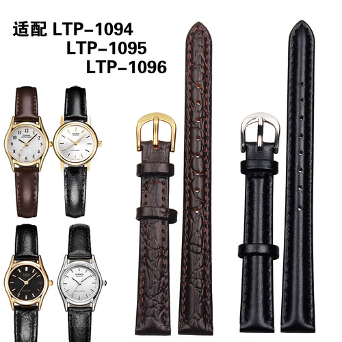 软头层真皮表带代用卡西欧LTP-1094 LTP-1095 LTP-1096牛皮手表带