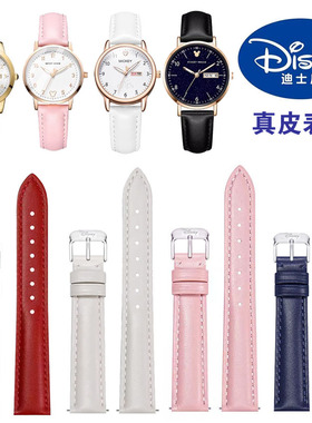 迪士尼米奇手表带真皮男女儿童学生12mm14mm 16mm头层牛皮表带