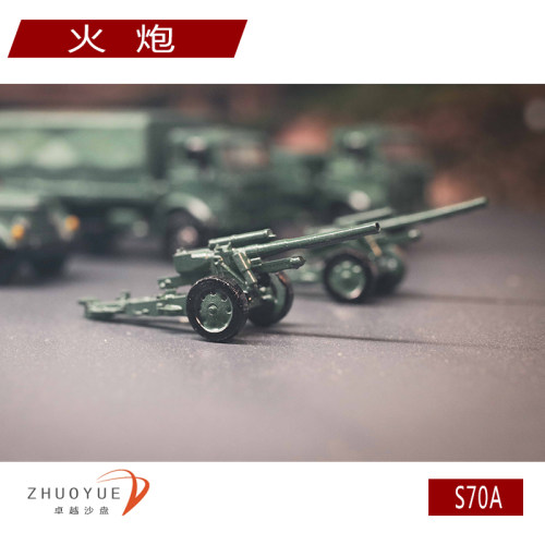 中国武器设备模型军式火炮