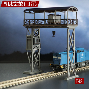 机械臂龙门吊 行吊起重机 火车模型建筑场景 2020 卓越沙盘