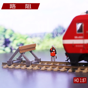 建筑实体拼装模型 火车模型沙盘 场景铁路轨道机务段 路阻 阻断器