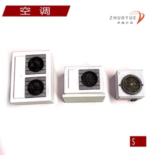 DIY建筑 原创设计 空调模型 室外机 小屋玩具展示  沙盘场景成品