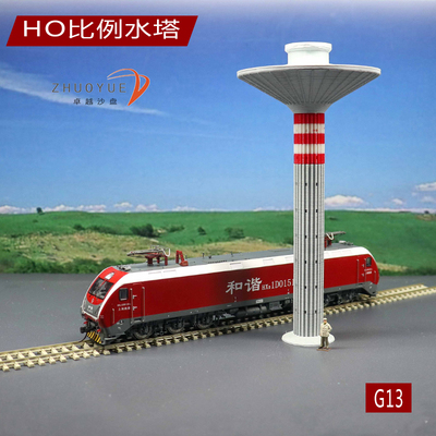 ho比例水塔火车模型87建筑