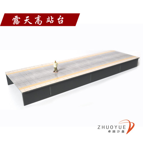 火车站台模型月台火车站客运站
