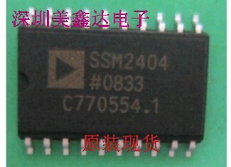 正品实图SSM2404S SSM2404SZ SSM2404P专营ADI 大量现货