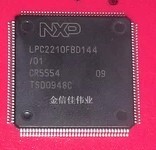 全新正品LPC2210 LPC2210FBD144专营NXP单片机系列