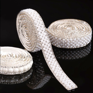 ins风自粘珍珠水钻条diy服饰配件装饰贴钻带背胶箱包饰品配件贴钻