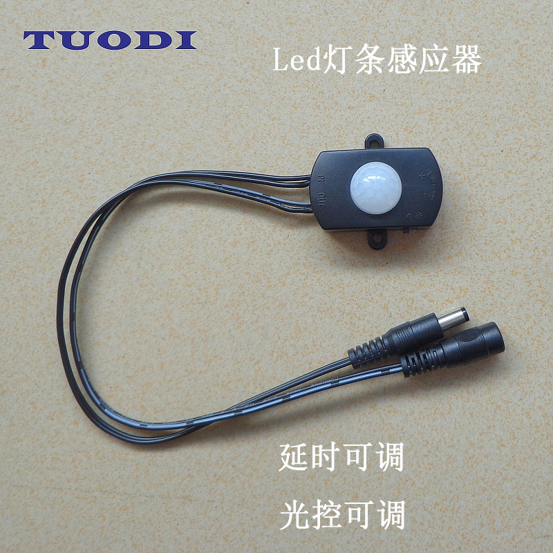 cupboard wardrobe Showcase low pressure 5V/12V/24V Sensor Switch led Light Bar a sensor delayed Light Adjustablein the Electronic/Electrician , Switch , Sensor Switch  category - from Buy2taobao.com to provide professional Taobao agent buy service