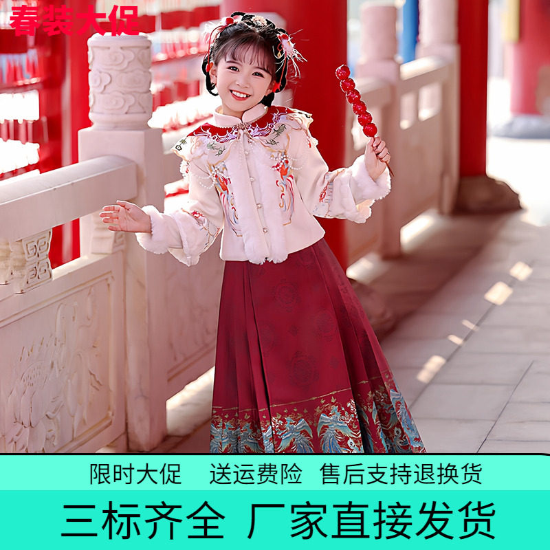 红色拜年服女童花童生日礼服国风马面裙套装儿童2026冬季新中式裙