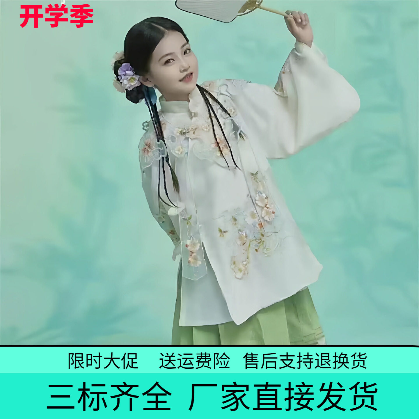 女童汉服2026春秋冬季明制马面裙套装襦裙儿童古装唐装改良演出服