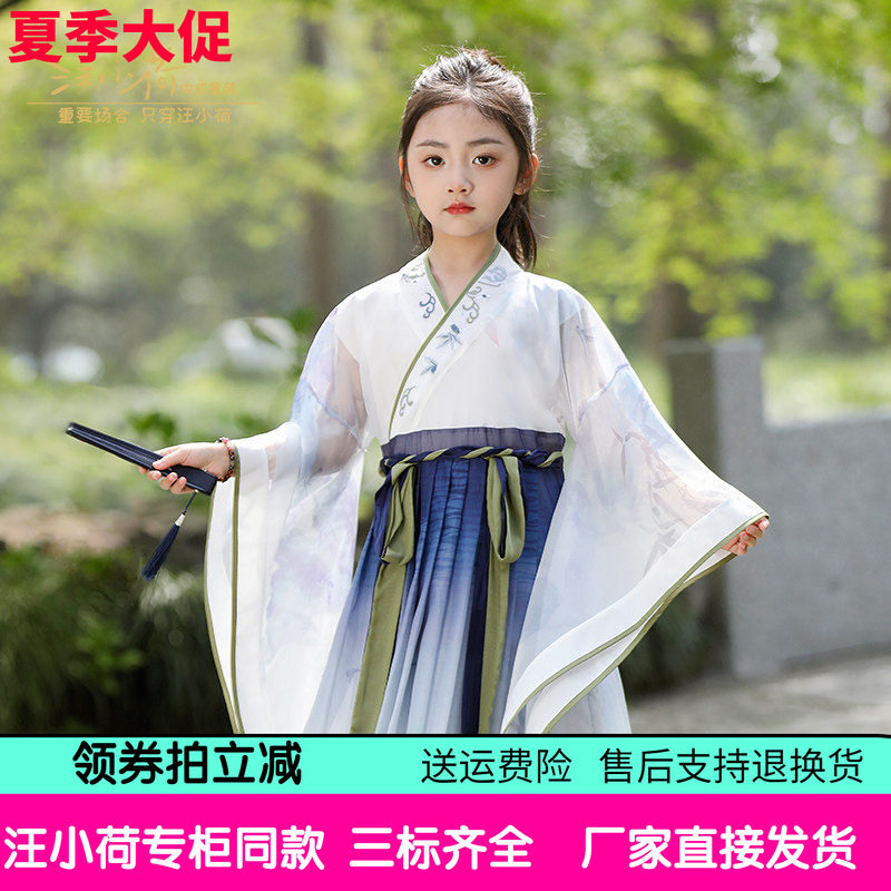 专柜汪小荷25春夏秋男女童同款汉服夏战国袍儿童演出服表演服长衫