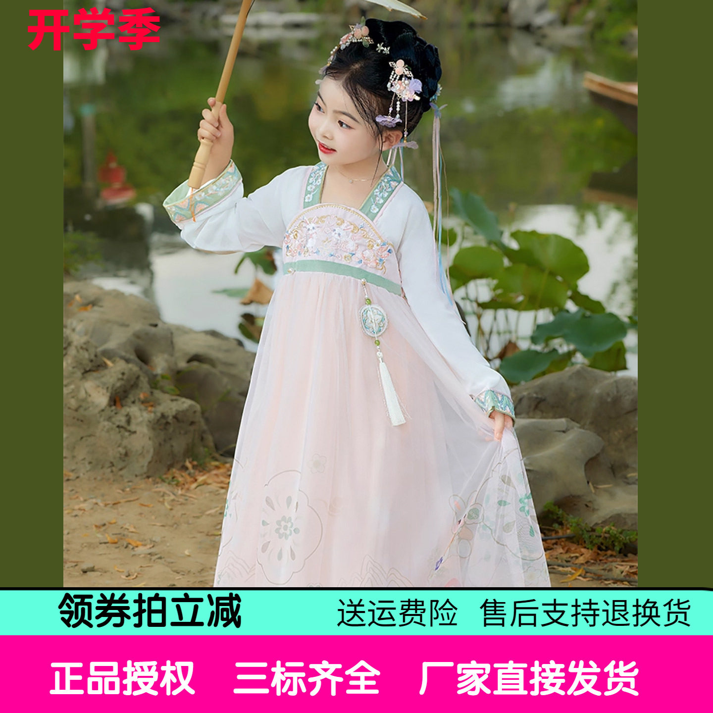 高端女长袖童生日服演出服公主裙