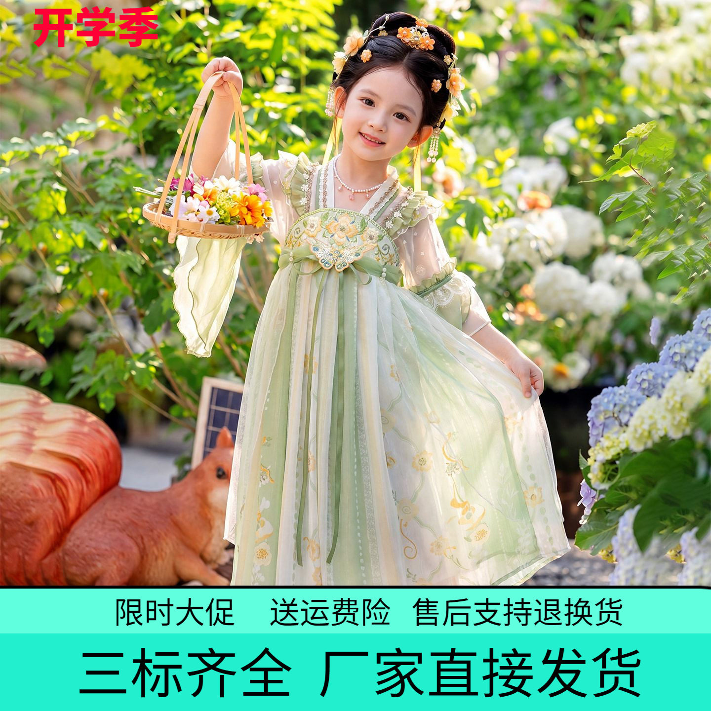 汉服裙女童夏季2026新款儿童古风超仙连衣裙中国风古装雪纺公主裙