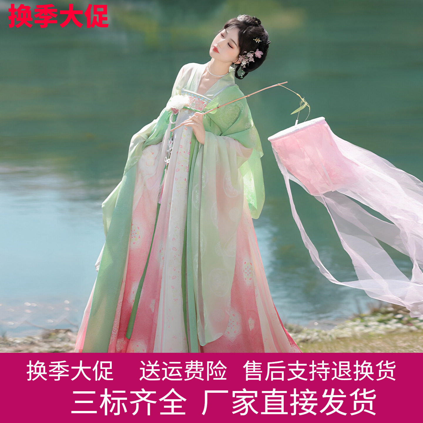 成人披帛汉服裙三件套装女改良广袖襦唐制齐胸襦裙2026夏秋学生