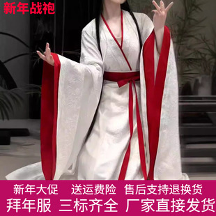 花间令鞠婧祎同款影视古装汉服女2026魏晋风白色交领齐腰直裾襦裙
