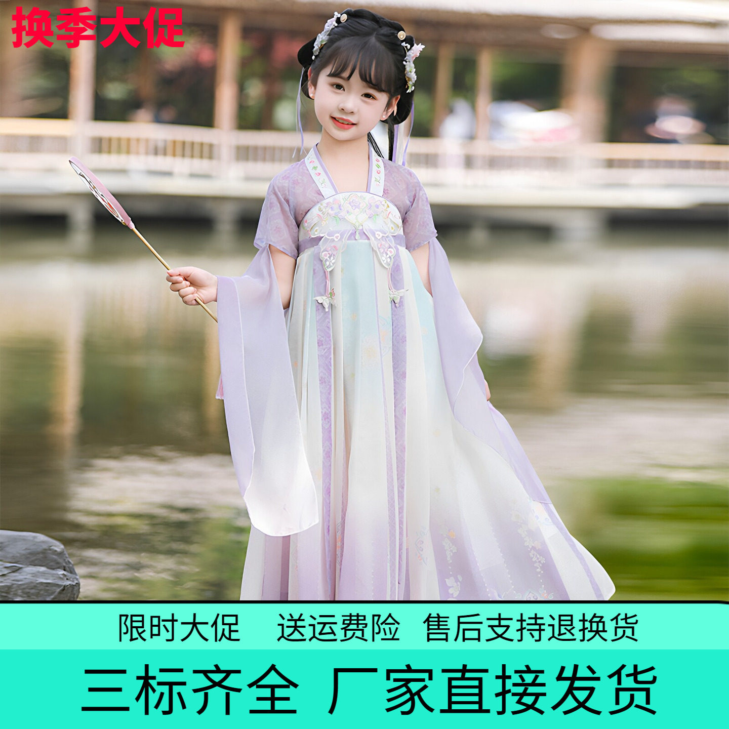汉服裙女童2026夏季中国风唐装古风古装连衣裙子唐制公主裙民族风