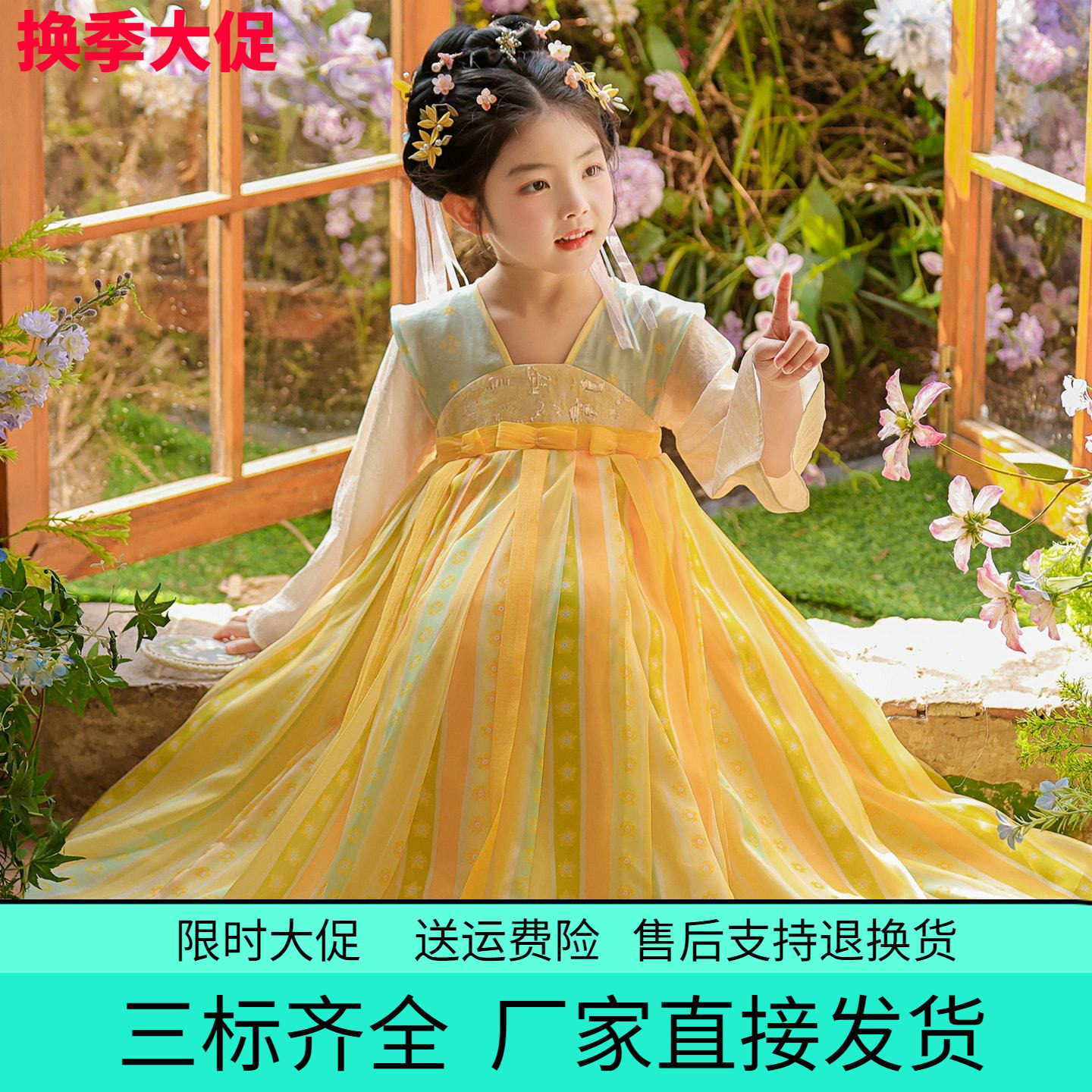 黄色儿童汉服裙女童国风连衣裙夏季古风唐装古装女孩演出服春秋