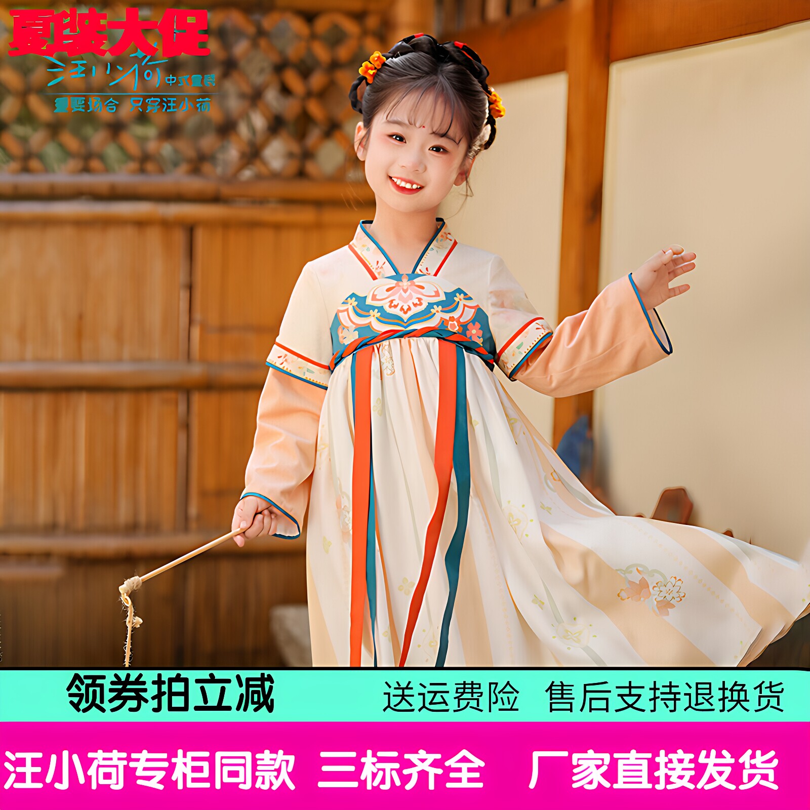 汪小荷童装26秋季新品汉服女童中国风连衣裙高端唐装中式国风襦裙