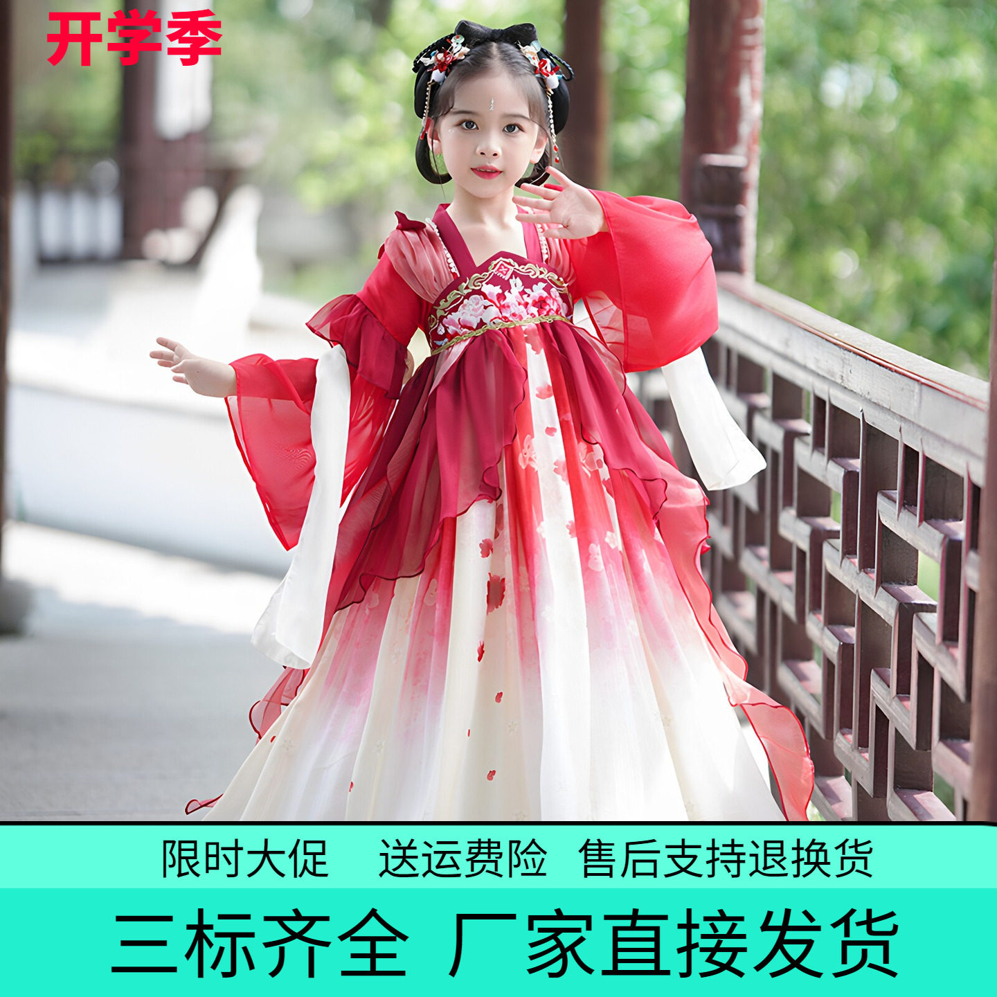 红色女童汉服裙中秋装2026中国风襦裙仙女飘逸古装儿童春秋连衣裙