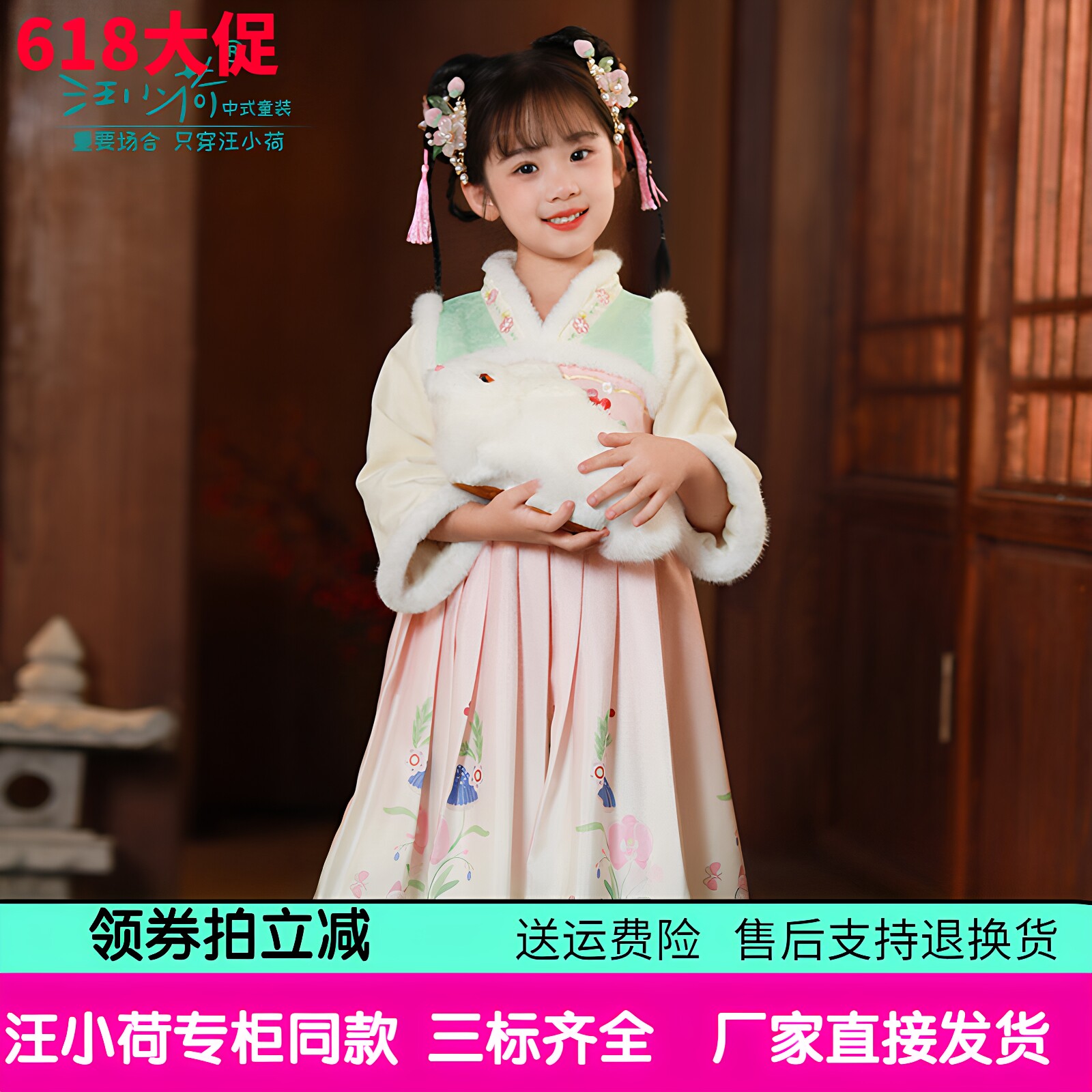 汪小荷汉服女童25春秋冬马面裙中国风女童唐装拜年高端加绒连衣裙