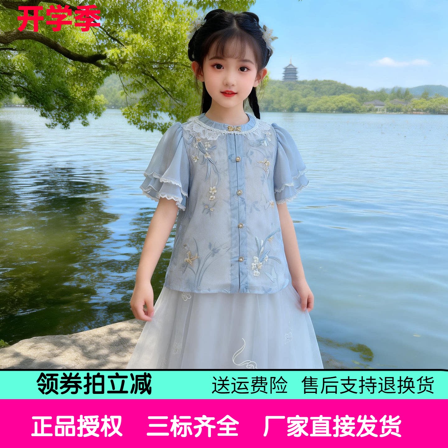 汪小荷对襟汉服女童2026新款夏装儿童古风新中式套装女孩日常夏季