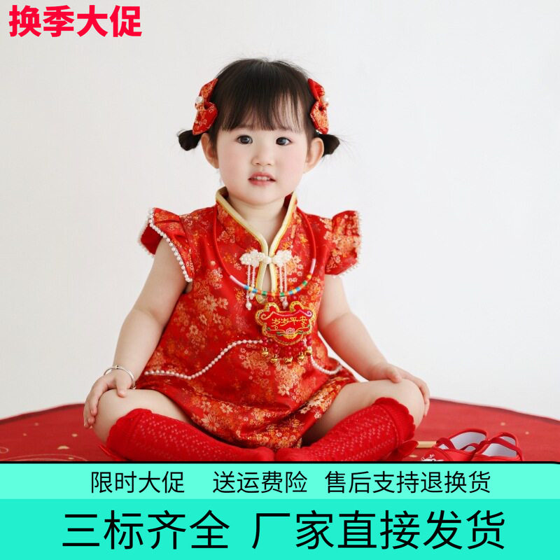 2026夏季红色女宝宝周岁抓周礼服中式国风包屁衣婴幼儿连体衣爬服