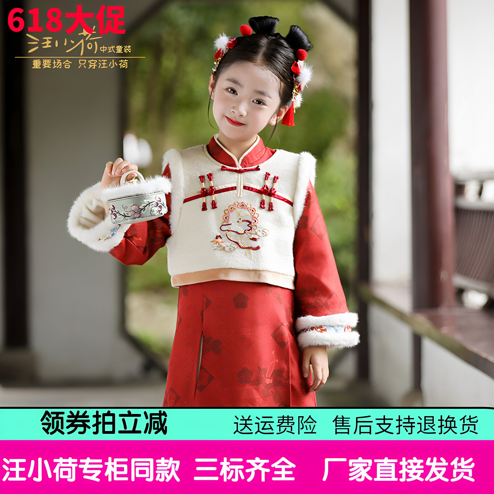 加绒套装新中式马甲改良旗袍汪小荷童装两件套26古风汉服女童冬季