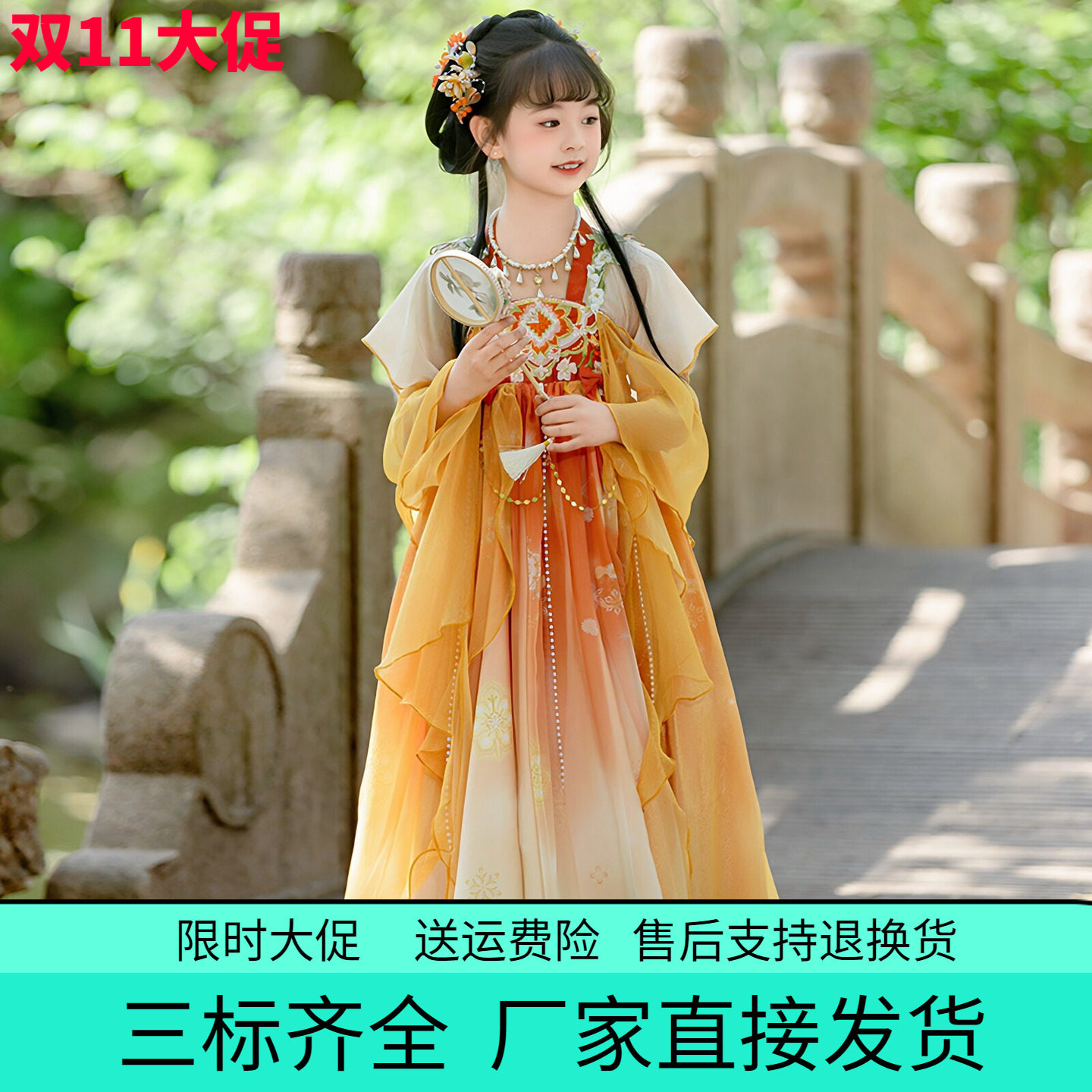 披帛古风时尚汉服裙女童2026新夏季儿童国风公主裙仙风古装连衣裙