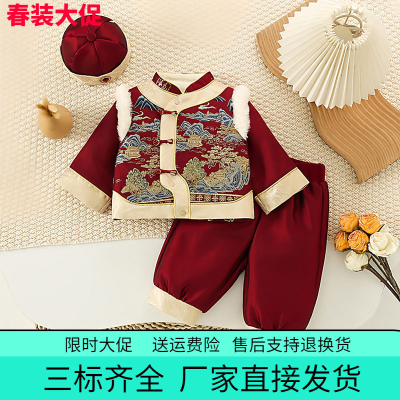 男宝周岁秋冬童装男童冬季加绒套装儿童中式国风礼服唐装三件套