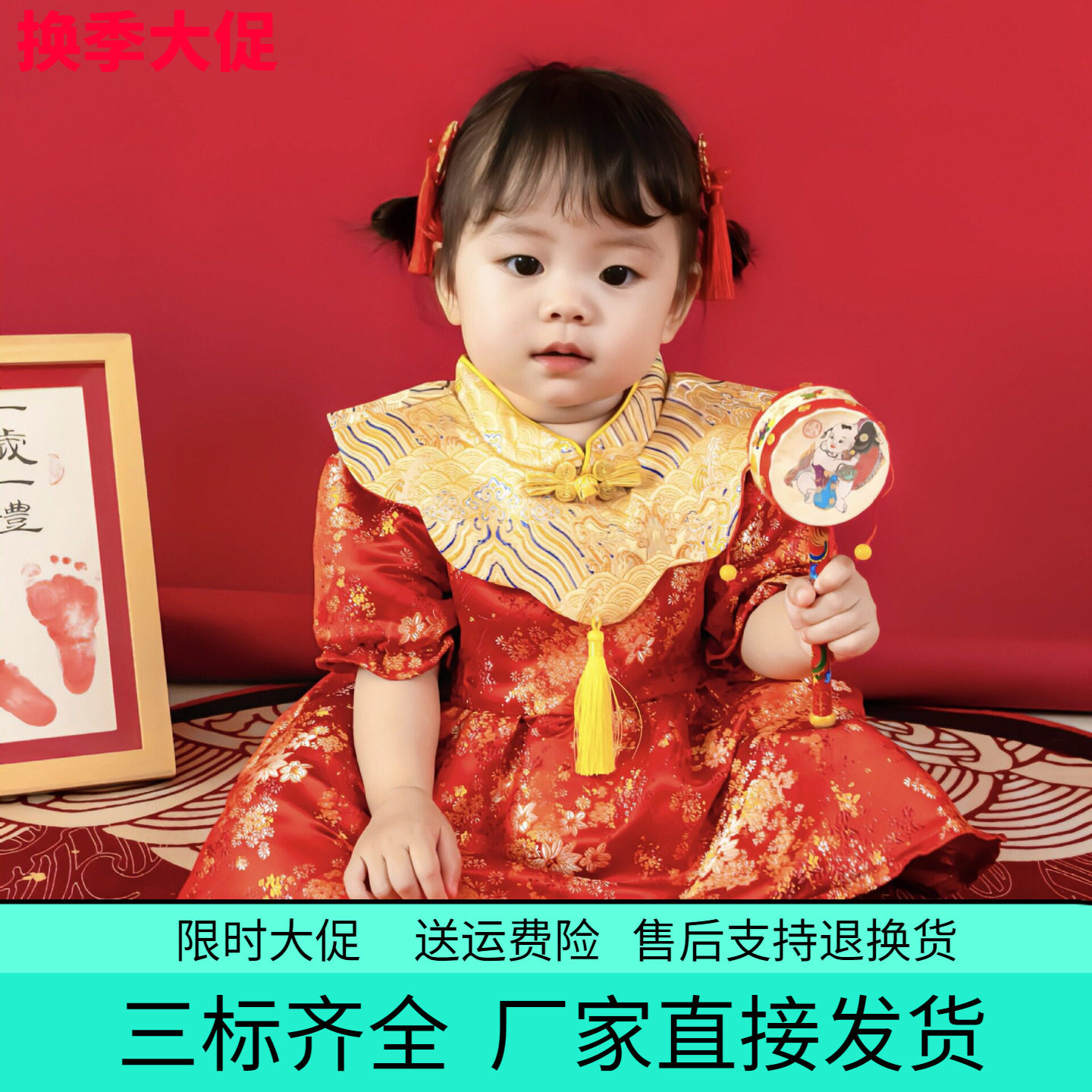 女宝宝周岁礼服中式旗袍春夏秋冬红色连衣裙周岁生日宴抓周礼服裙