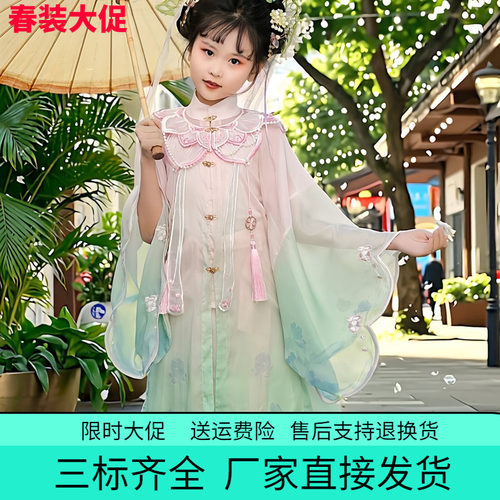 绿色原创明制对襟汉服女童春秋夏2026新款高端刺绣中国风唐装古装