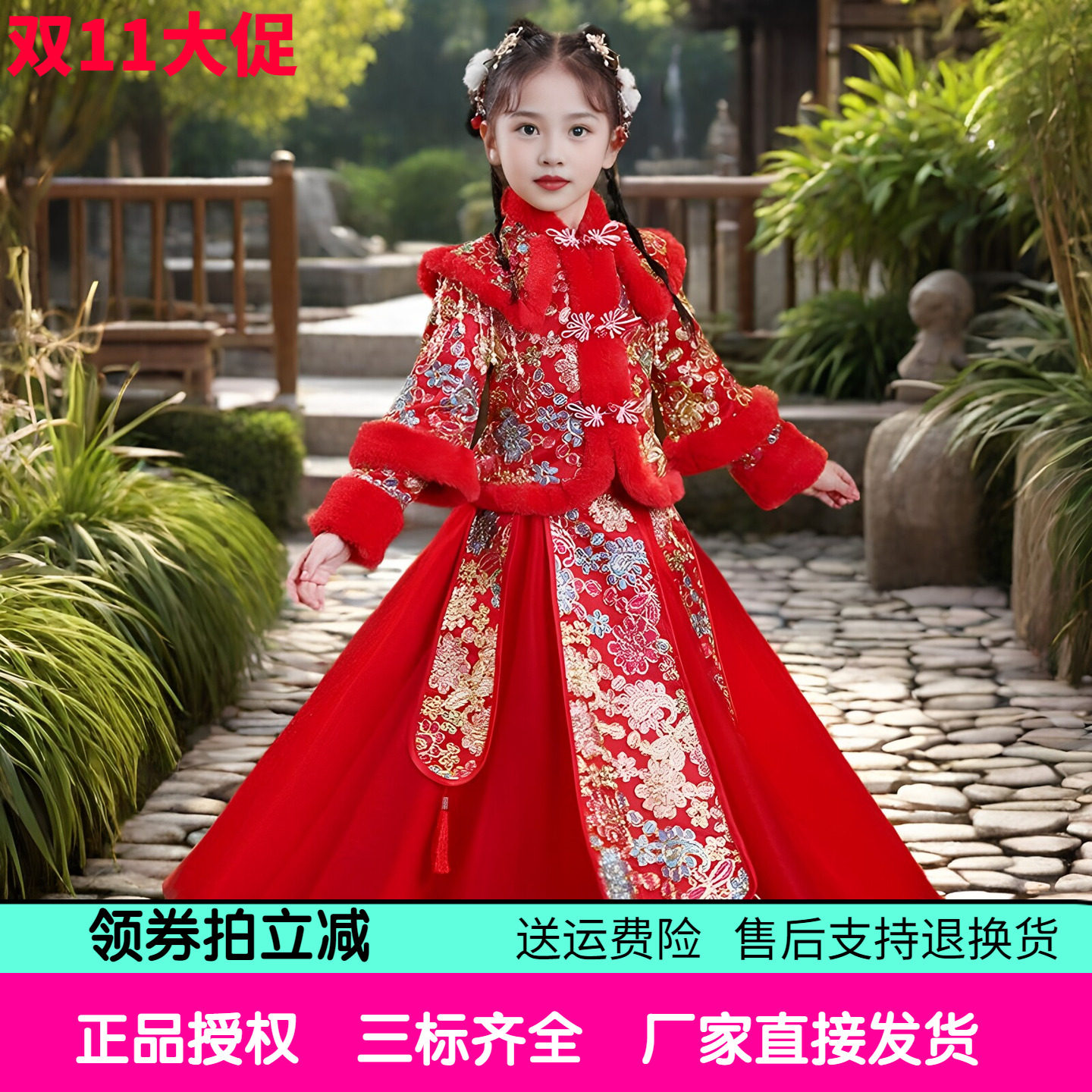 红色网纱加绒汉服套装女童拜年服冬装2026儿童古装中国风冬季唐装