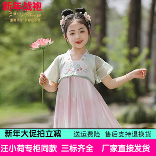 汪小荷童装汉服25春夏短袖女童雪纺国风襦裙新中式古风连衣裙唐装