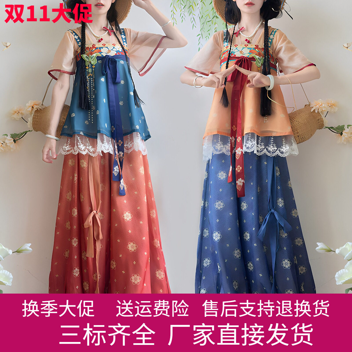 成人拼蕾丝汉服套装夏款灯笼裤