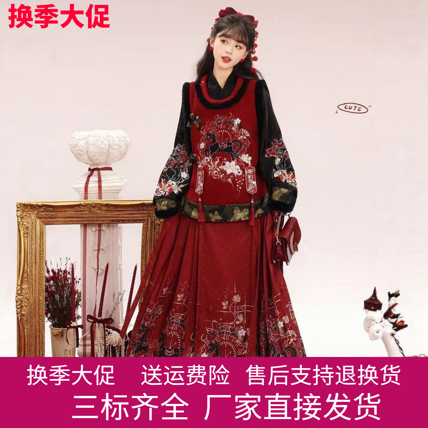原创汉服女2026春秋明制国风拜年服马面裙冬季日常休闲汉元素套装