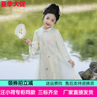 汪小荷蕾丝边2026春秋长袖女童欧根纱汉服旗袍裙改良连衣裙新中式