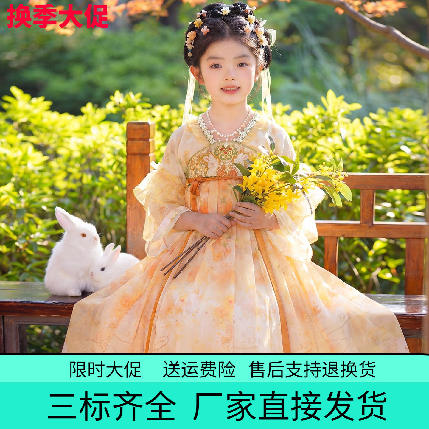 荷风汉服裙女童2026夏春秋儿童古风古装公主裙襦裙国风雪纺连衣裙