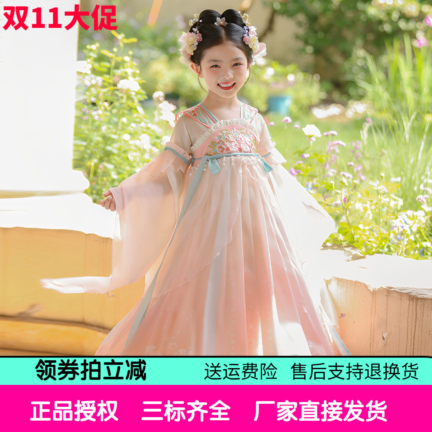 女童汉服裙夏秋2026新款儿童中国风古装超仙唐装古风公主连衣裙