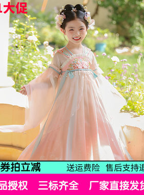 女童汉服裙夏秋2026新款儿童中国风古装超仙唐装古风公主连衣裙