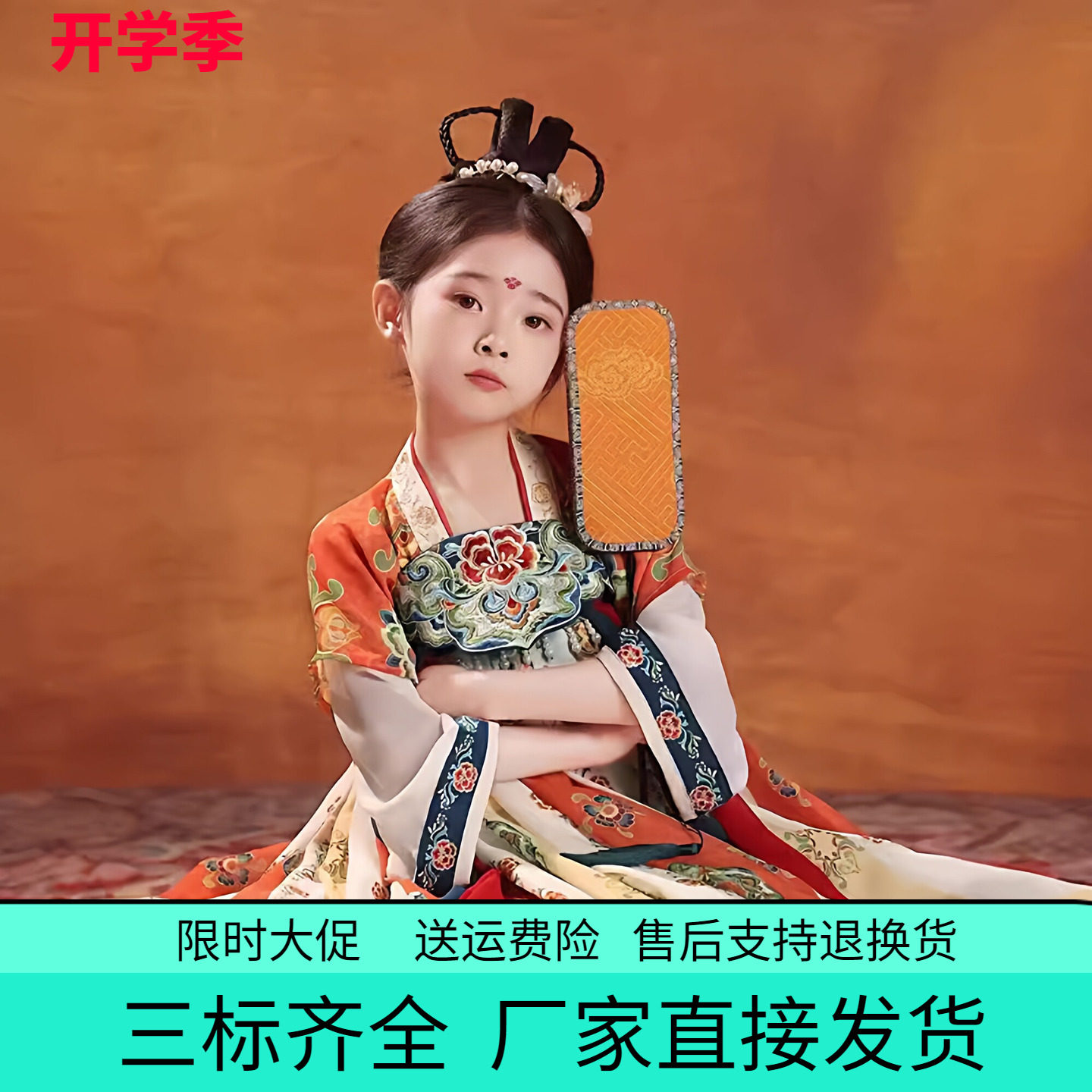唐宫夜宴汉服女童2026春秋古风雪纺中国风公主裙儿童古装夏季儒裙
