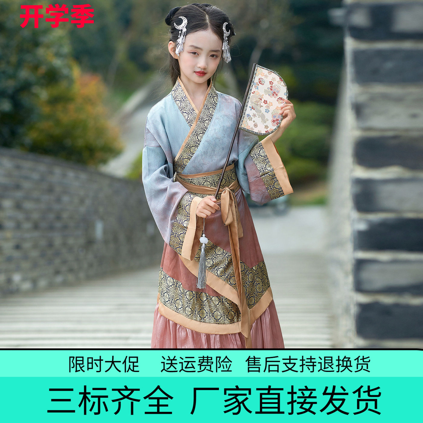 秦汉曲裾交领女童汉服裙演出服