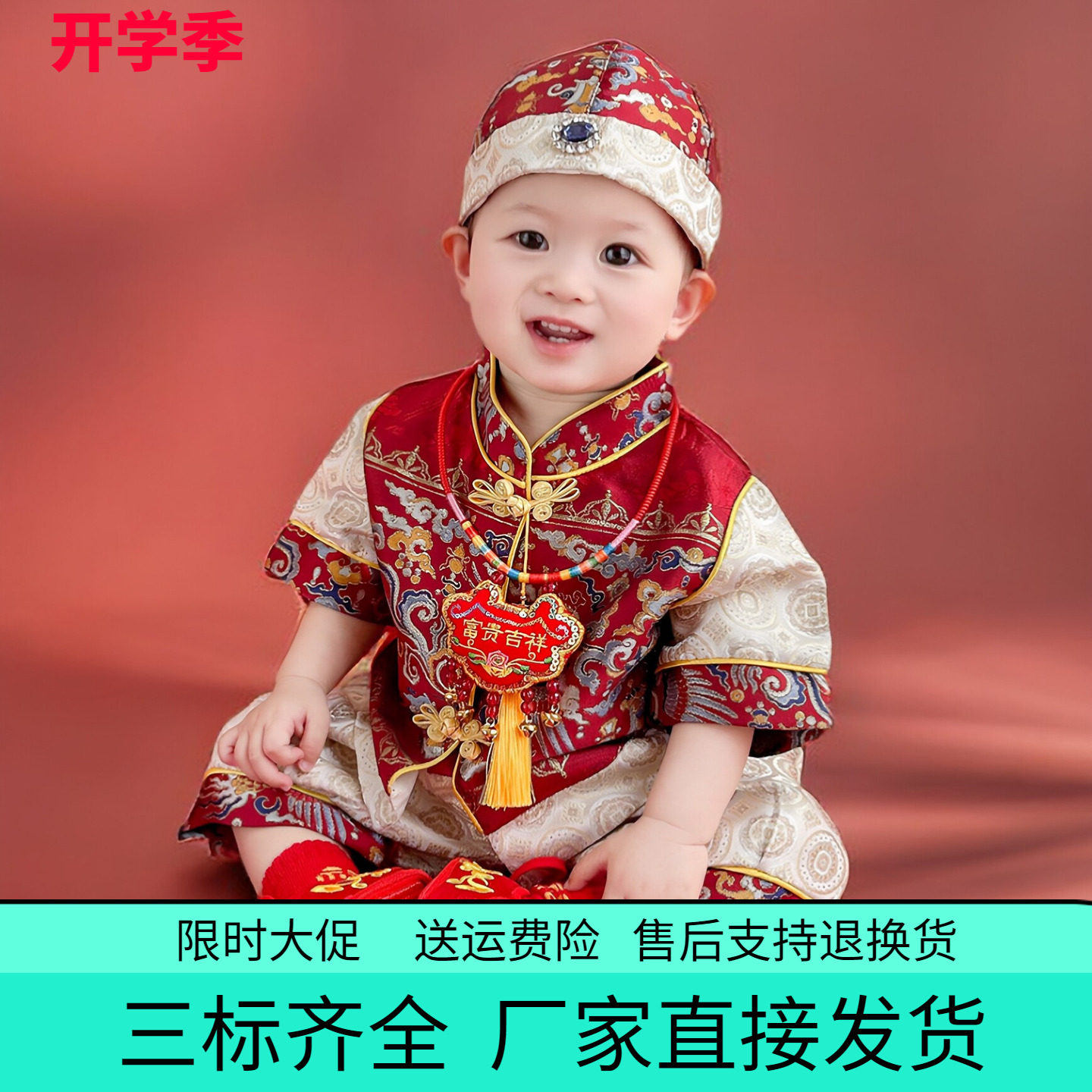 男童夏季新款周岁礼服男宝生日宴抓周礼服新中式唐装宝宝汉服套装