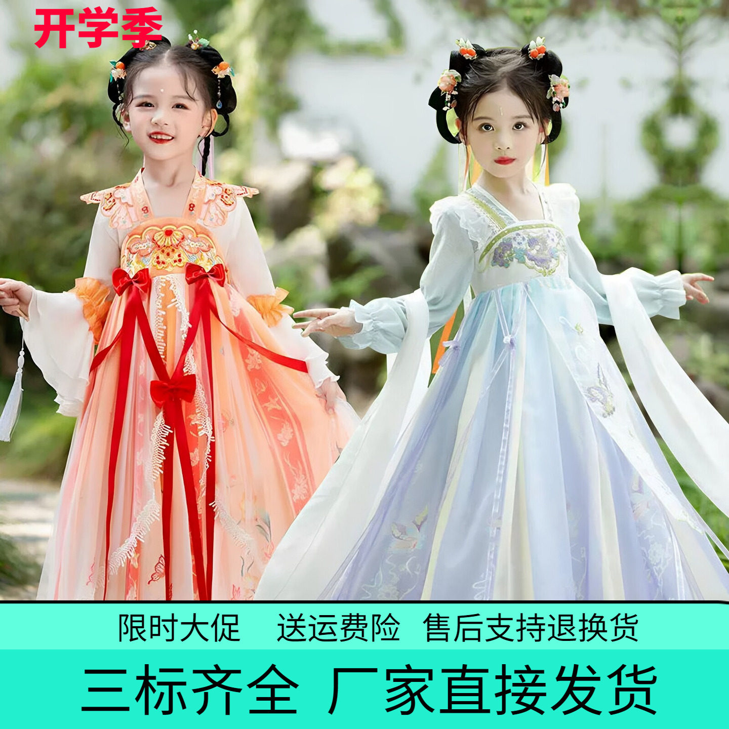 汉服裙女童中国风飘逸超仙春夏季儿童时尚连衣裙唐装纱裙新款古装