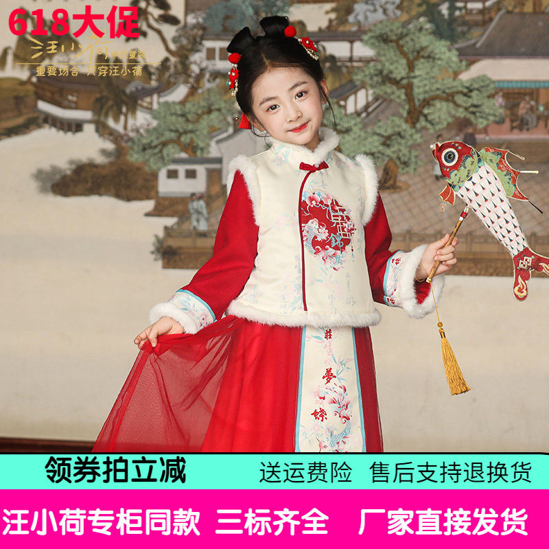 汪小荷童装汉服中式女童套裙25冬季新款国风加绒两件套古风拜年服